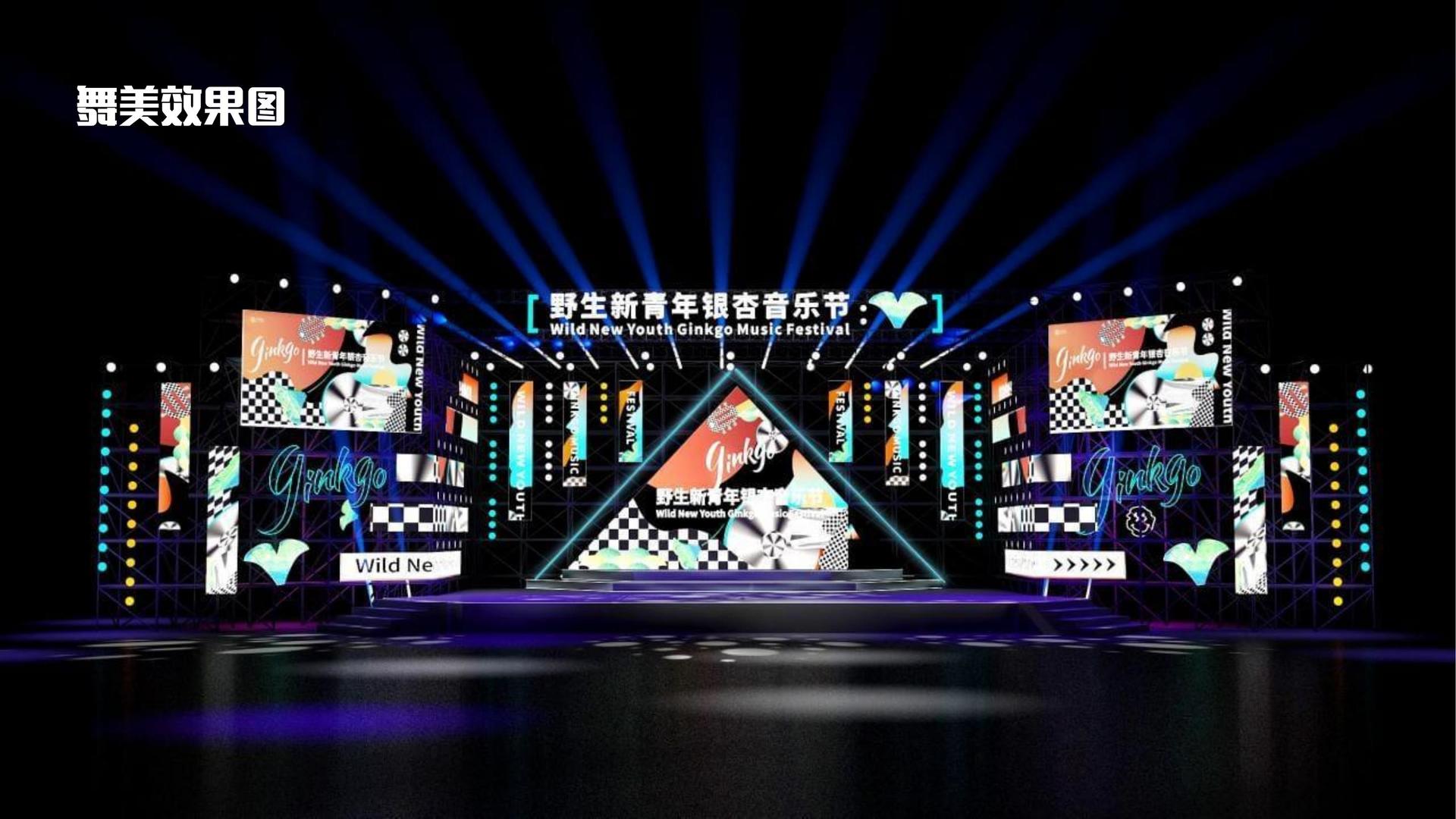 宏儒影业与国家大剧院达成战略合作